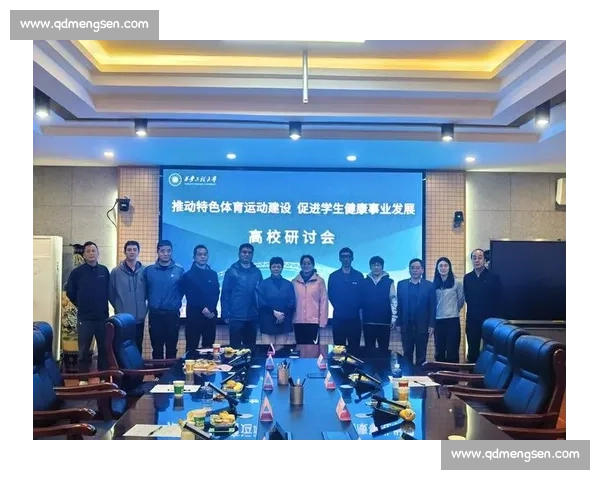 以体育教育体系为核心探索学校全面素质发展与健康促进策略